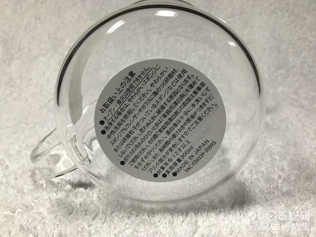 ベイマックス マグ 1700円