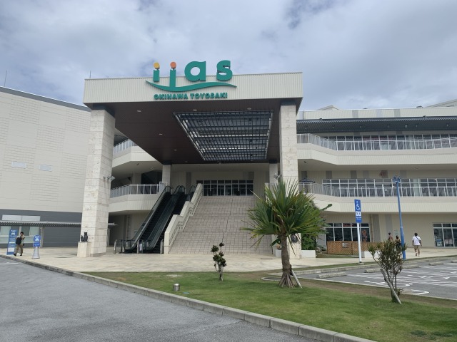 イーアス沖縄豊崎