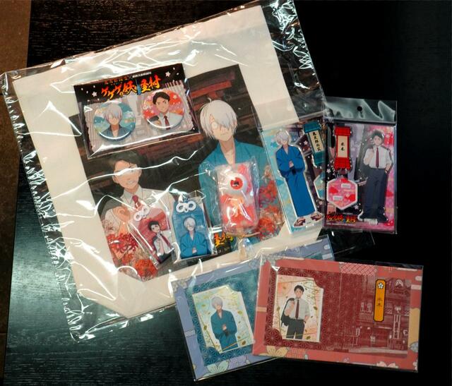 映画『鬼太郎誕生 ゲゲゲの謎』×東映太秦映画村コラボレーショングッズ