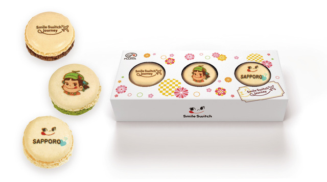 <西洋菓子舗 不二家 丸井今井札幌本店限定>旅するマカロン in SAPPORO