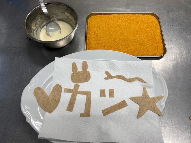 自分だけの形、味付けのビッグカツをおうちで