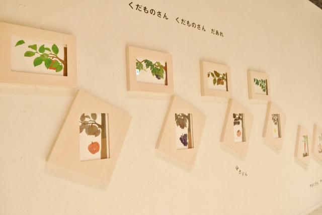 くだものさん  くだものさん  だあれ