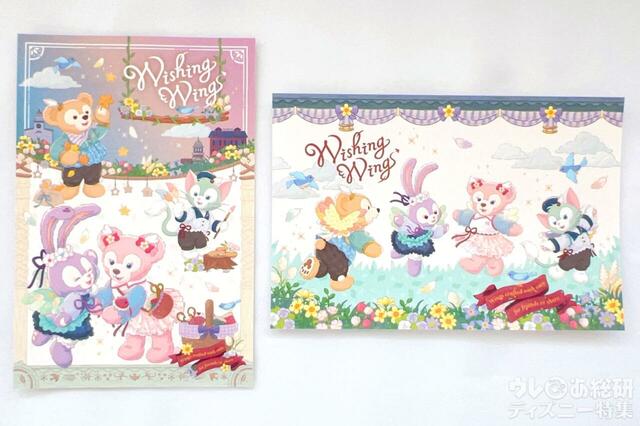  ダッフィー&フレンズの「ウィッシング・ウィングス」ポストカードシール　グリーティングカード付