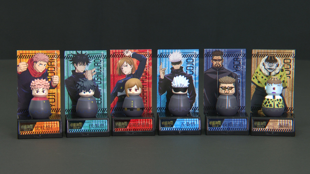 ミニカード付き!フィギュア『デタフィグ 呪術廻戦 VoL.1』