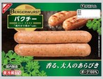 「ベルガヴルスト パクチー130ｇ」290円（＋消費税）