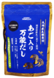 「成城石井 九州産五種素材 あご入り万能だし」8g×20P 990円（税抜）