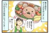 【実録】ママも予想外！本当にあった“子どものお弁当”トラブル #4「それ必須!? お友達のほとんどが…」
