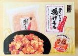 【No.6】【丸彦製菓 昔ながらの揚げもち 918g（17g×27パック×2袋）1398円】食べ切りサイズの揚げもちが計54パックも！
