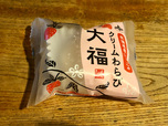 【カルディ 【冷凍】北海道産いちごのクリームわらび大福】冷凍コーナーに売られています