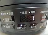 【アイリスオーヤマ クッキングケトル ICK-M1200-B ブラック】パネルが見やすい