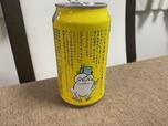 【僕ビール君ビール】かわいいカエルちゃんがポイント