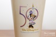 Walt Disney World CUP COFFEE TUMBLER BOOK MINNIE
