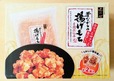 【No.6】【丸彦製菓 昔ながらの揚げもち 918g（17g×27パック×2袋）1398円】食べ切りサイズの揚げもちが計54パックも！