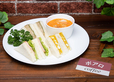 喫茶ポアロのサンドイッチ 1,320円