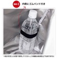【InRed 2024年7月号 撥水加工 お出かけバッグ】内側にゴムバンド付き
