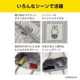 【『miffy 軽くてたっぷり入る! ビッグキルティングバッグBOOK』（宝島社）】内ポケットが充実しているので、荷物の整理整頓もらくらく