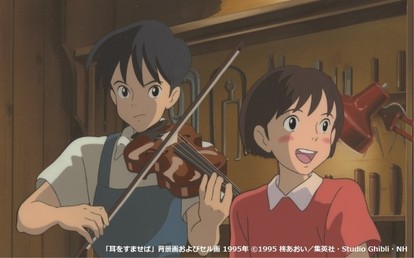 耳をすませば」監督・近藤喜文の作品展が佐賀で開催！「魔女の宅急便