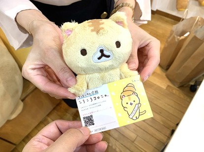 かわいすぎる！新キャラクター「ぽかんとたん」や「リラックマ」「すみ