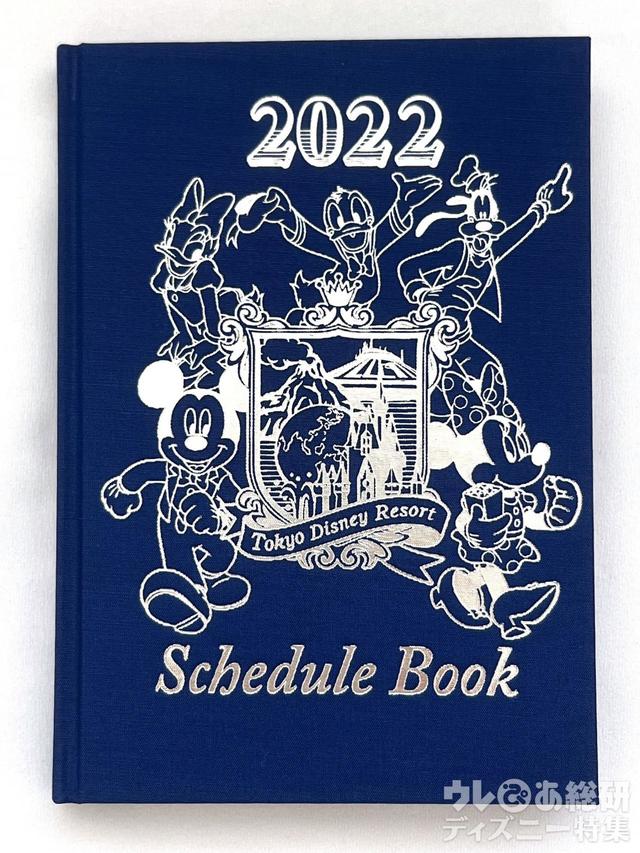 東京ディズニーリゾート2022手帳