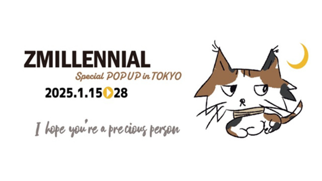 「ZMILLENNIAL（ジミレニアル）」ポップアップストア期間限定オープン
