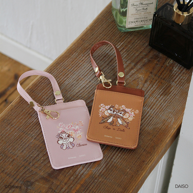 パスケース 各330円