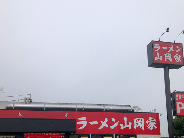 【ラーメン山岡家】遠くからでもよく見える道路沿いに立つ赤い看板が目印　