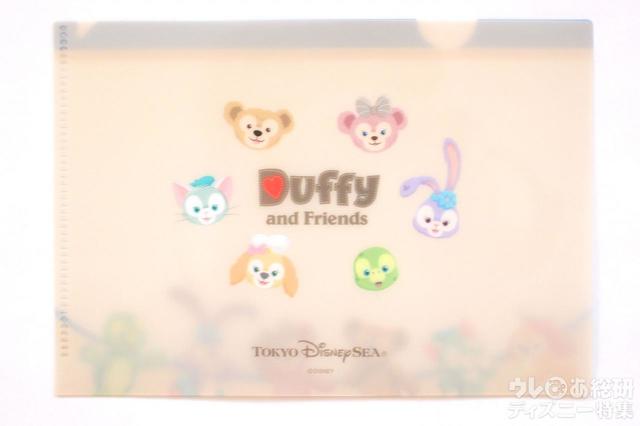 ダッフィー&フレンズ2021壁掛けカレンダー（おまけのクリアファイル）