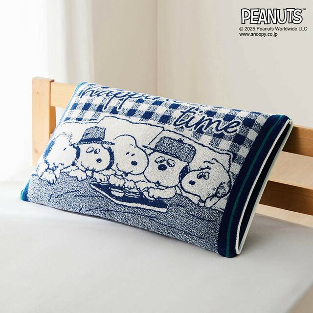 のびのび枕カバー「スヌーピー」／きょうだい