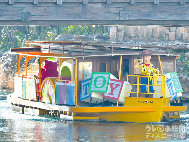 ピクサー・プレイタイム・スチーマー｜東京ディズニーシー「ピクサー・プレイタイム」