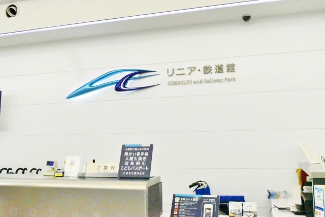 受付も誰もいません