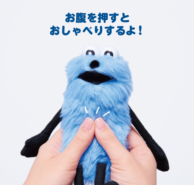 SP賞 パペットスンスン おしゃべりぬいぐるみ