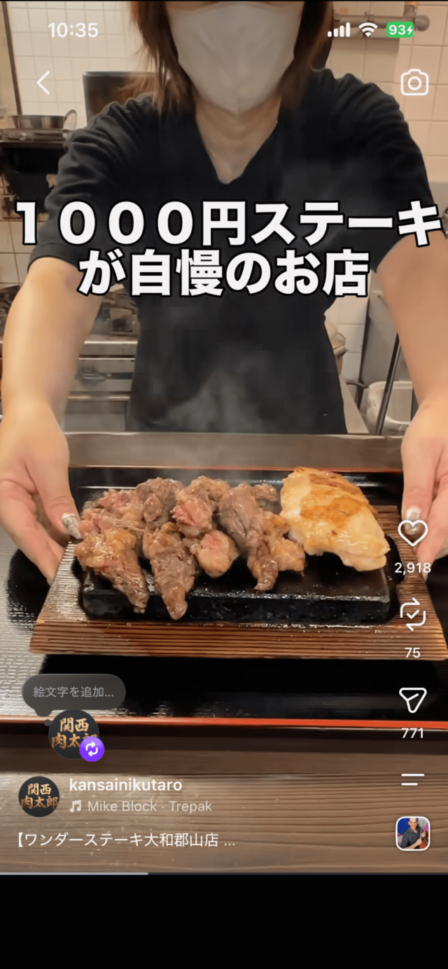 「ワンダーステーキ」【【3,800円】衝撃のお得価格で2026年の肉納め！大人気「リブステーキ」も「大トロビーフ」も全部食べ放題！事前予約でアルコール飲み放題が無料に！】