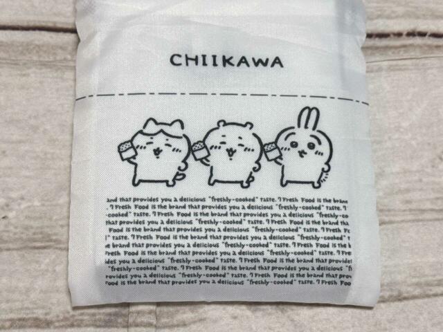 エコバッグにプリントされたちいかわたちのイラストが収納袋にも!切り取り線もしっかり再現されています