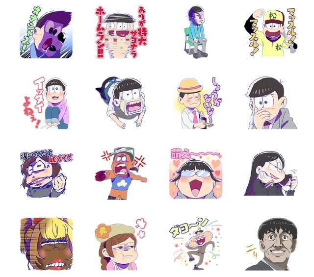 ラインスタンプ「おそ松さん 第二松」