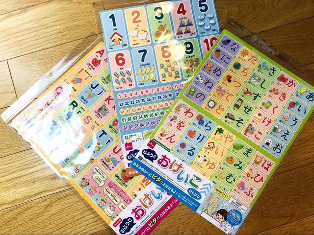 「おふろでおけいこ」シリーズ