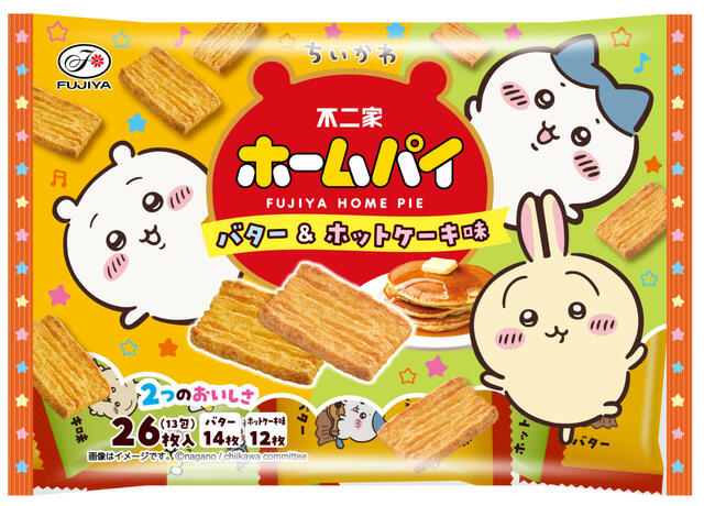 「アニメちいかわホームパイ（バター＆ホットケーキ味）」パッケージ【不二家×ちいかわコラボ】