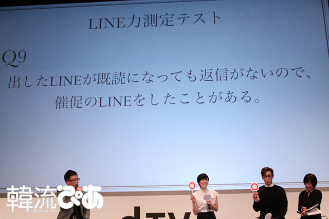 『シークレット・メッセージ』イベント＠なかのZEROホール