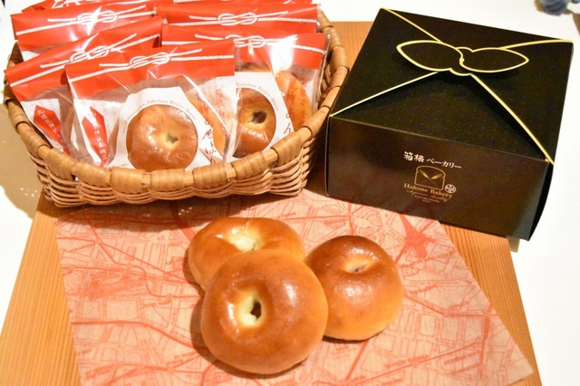 「箱根山竜神アンパン」