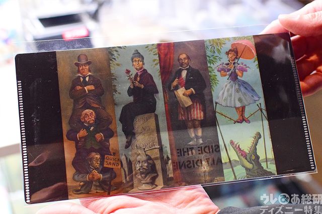 チケットファイル ホーンテッドマンション 300円