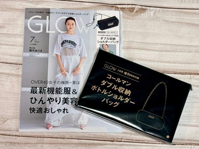 2026年5月28日(木)発売の雑誌『GLOW(グロー)』7月号増刊/1,890円(税込)