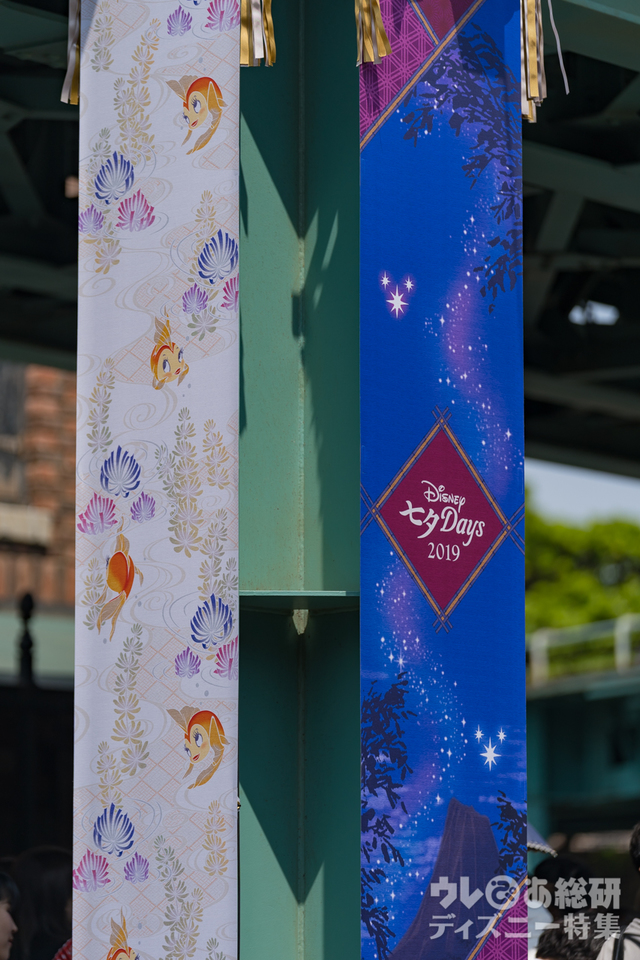 TDS デコレーション - ディズニー七夕デイズ 2019 撮影:YOSHI