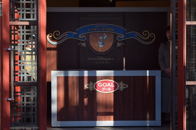 7. ゴールにはドナルドの絵が描かれている。©Disney