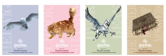 「ステッカー週替わりプレゼントキャンペーン」【タリーズコーヒー×ハリー・ポッターコラボレーション】