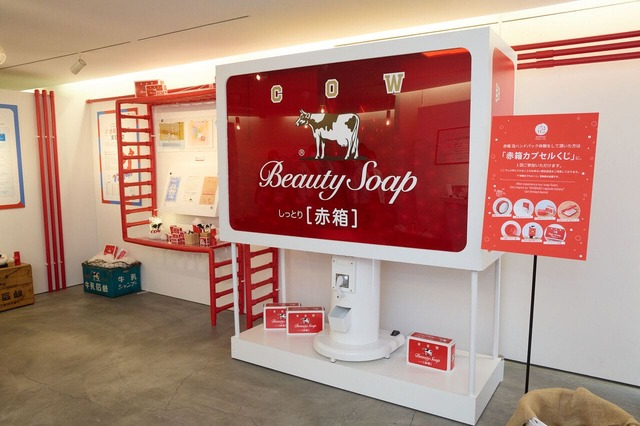 【赤箱 AWA-YA in YOKOHAMA】もれなく限定の赤箱オリジナルグッズが当たる赤箱カプセルくじ