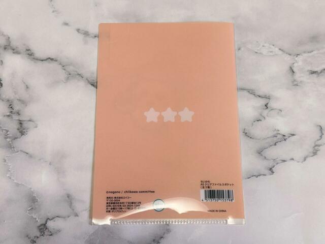 オレンジの背面は星が3つ。やはり登場しているキャラの人数を表しているようです！