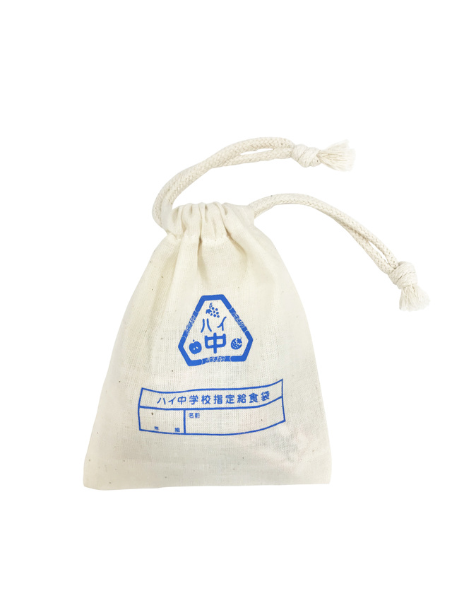 給食ハイチュウ(非売品)プレゼント