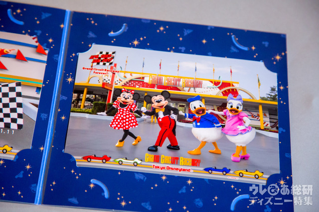 ディズニースナップフォトのスペシャルデザインフォトフレーム