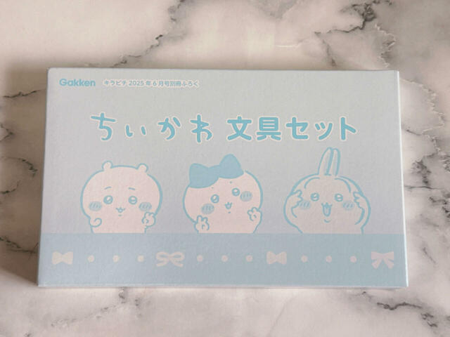【キラピチ2025年6月号付録 ちいかわ文具セット】ボックスもかわいくて捨てるのがもったいない…!