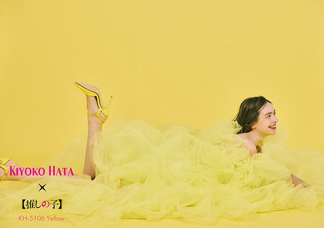 クラウディア｜KIYOKO HATA × TVアニメ『【推しの子】』ウェディングドレス｜「MEMちょ」モデル KH-5106_Yellow