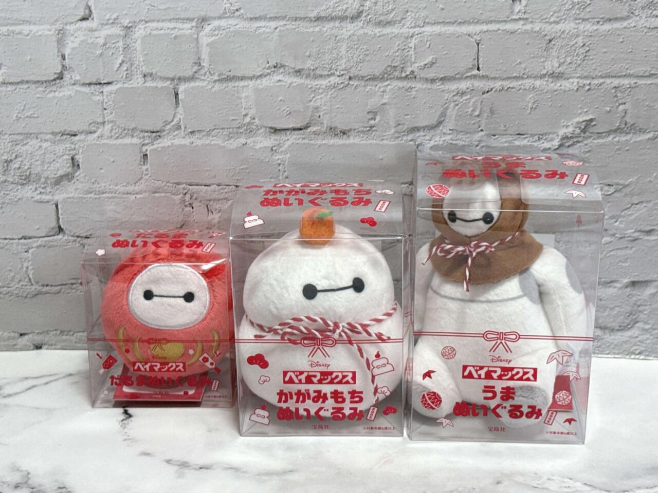 可愛すぎるよ…【ディズニー×セブンイレブン限定】お正月モチーフのベイ
